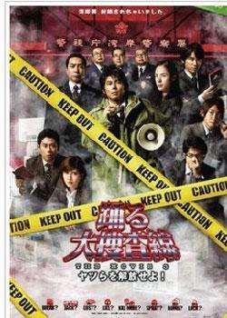 ��Ծ���Ѳ���3�����ﷸ