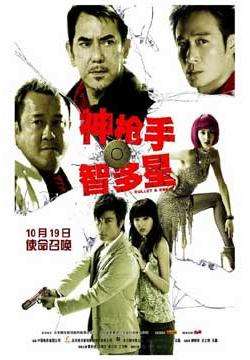 ��ǹ�����Ƕ���