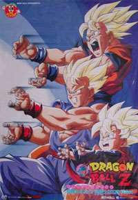 龙珠OVA二人面临危机