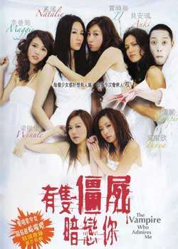 有只僵尸暗恋你CD1CD2粤