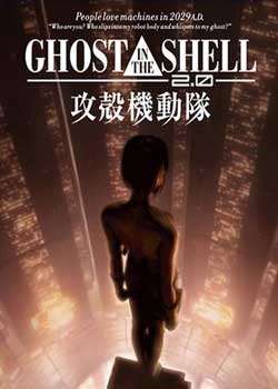 GHOSTINTHESHELLǻ2.0糡Ѹ