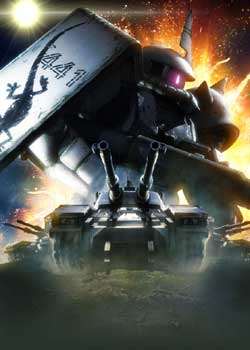 机动战士高达-重力战线OVA2国王的土地,向前方