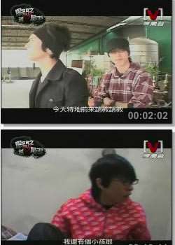 廖问之越V风云迅雷下载