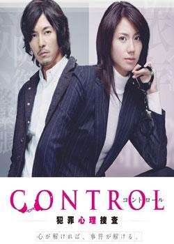 CONTROL~ȖѸ