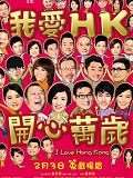 �Ұ�HK��������
