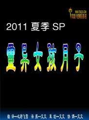 ����Ů������