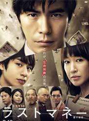 Last Money/���Ĵ���