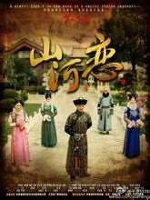 ɽ������������