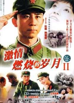 ����ȼ�յ�����2