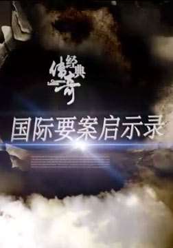 ����Ҫ����ʾ¼