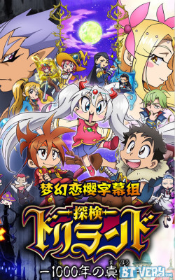 ̽�UDriland������