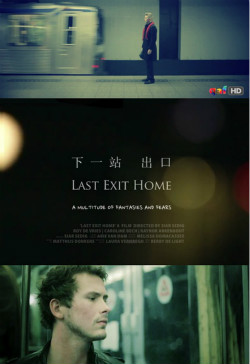 ��һվ����