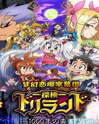 ̽��Driland������