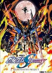 սʿߴSEED DESTINY HDѸ