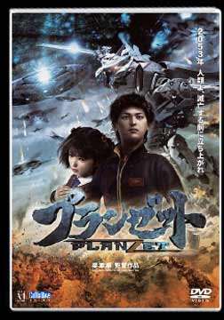 末日之战/Z计划