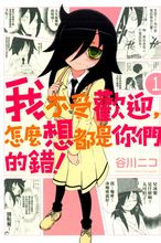 ɥŮ/Ҳܻӭô붼ǵĴ