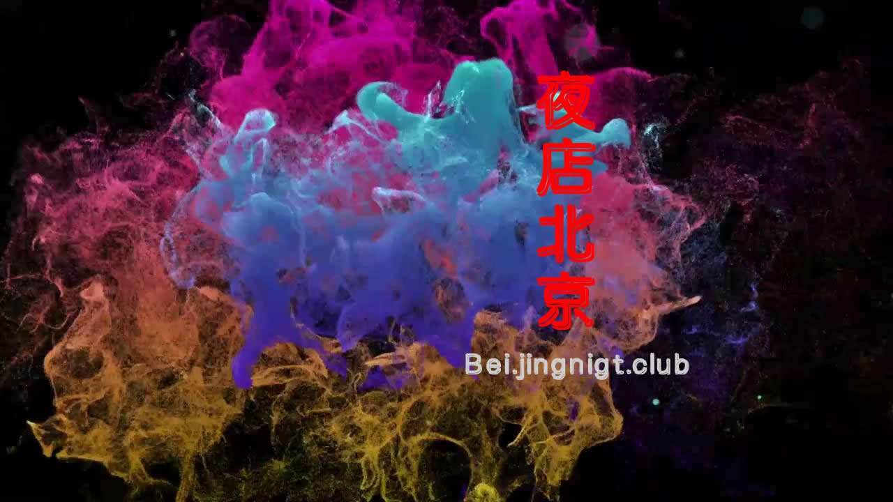 夜店北京迅雷下载