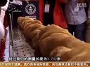 3.72米世界最长油条迅雷下载