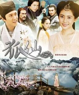 ��ի֮����Ѹ������