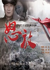 怒放(林永健)迅雷下载