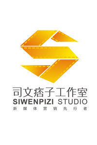 (牛人)司文痞子作品2014迅雷下载