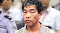 前"金哨"陆俊获减刑一年迅雷下载