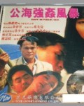 ����ǿ��籩/���������L��