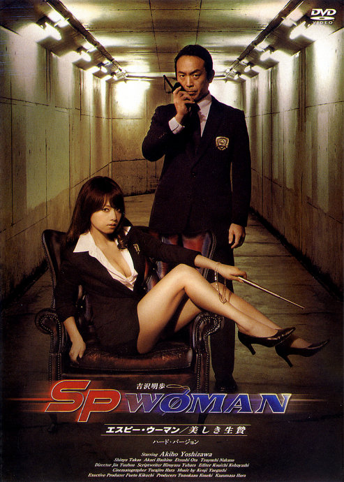 SP WOMAN ֮Ʒ~Ѹ