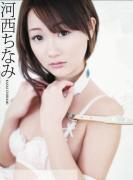 河西ちなみ种子