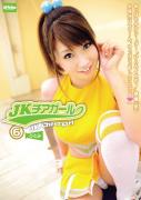 北川瞳种子