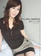 高坂保奈美种子