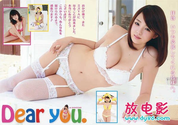 坂下麻衣种子