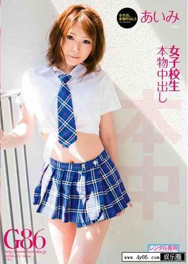 坂本爱海种子