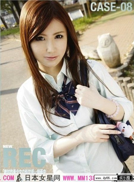 柚奈里莉种子