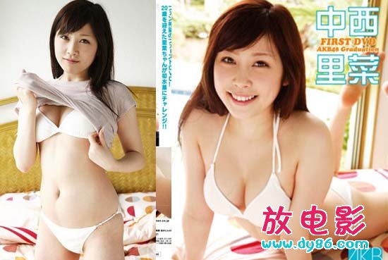 sakura cocomi种子