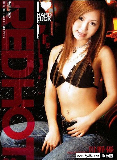 川野优种子