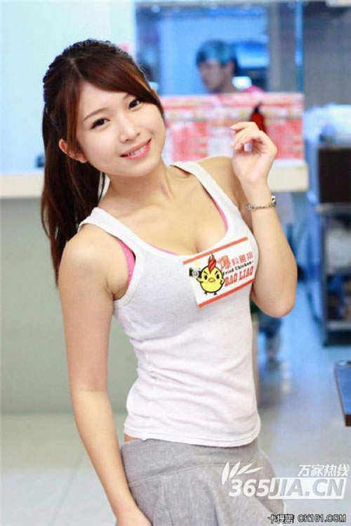 武藤彩香