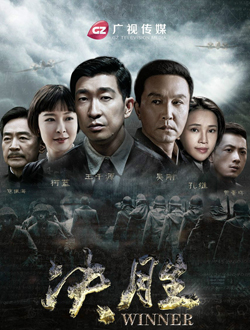 决胜迅雷下载