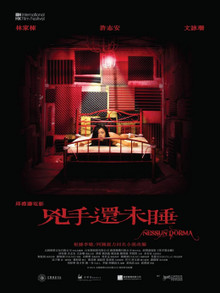 凶手还未睡迅雷下载