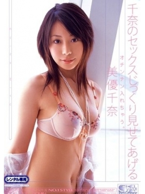 美优千奈简介及最新作品全集种子