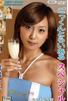 君嶋もえ(きみしまもえ / Kimishima Moe)种子