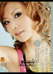 结城莉娜种子