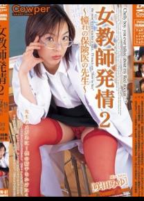 咲田美优种子