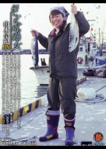 山本早紀种子