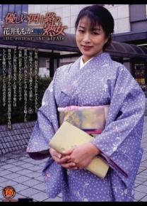 花井桃香种子