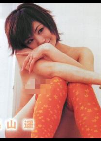 奥山遥种子