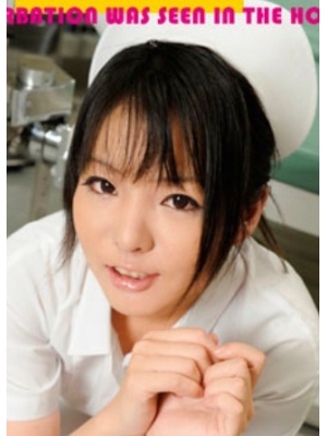宫崎奈绪种子