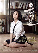 ����/���� 은교