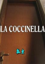 ư��/La coccinella