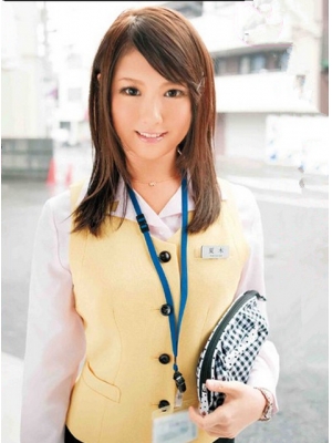 香岛未亜种子